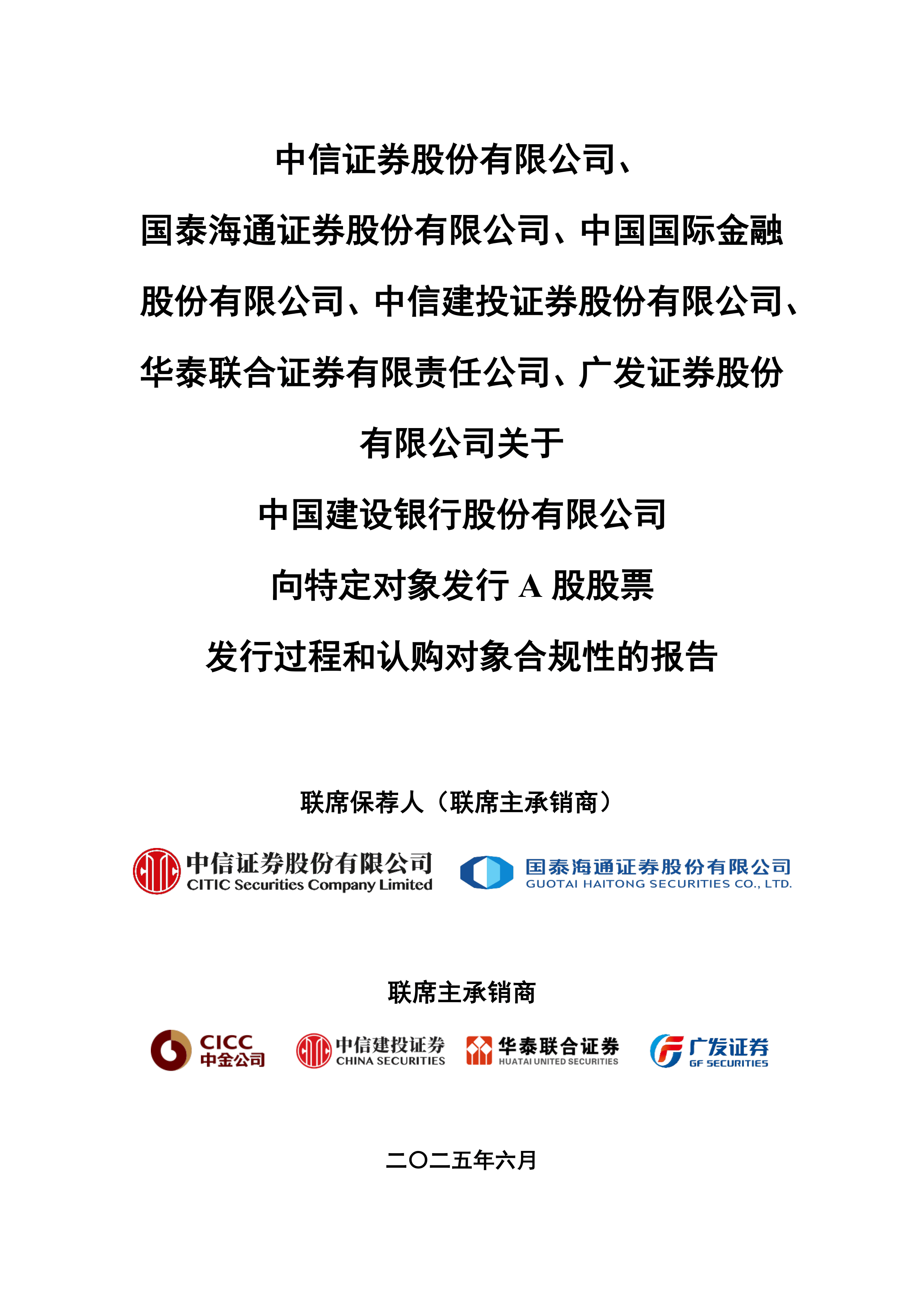 中信证券：“自主可控、AI算力”有望成为电子行业贯穿全年的绝对强主线