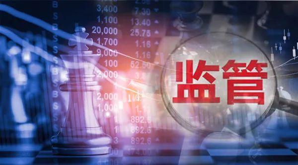 金融监管总局2026年监管工作会议统筹安排5项重点任务