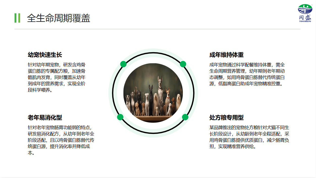 中国畜牧业协会宠物分会刘晓霞：“精致养宠”时代 宠物看病、出行为何仍是最大痛点？