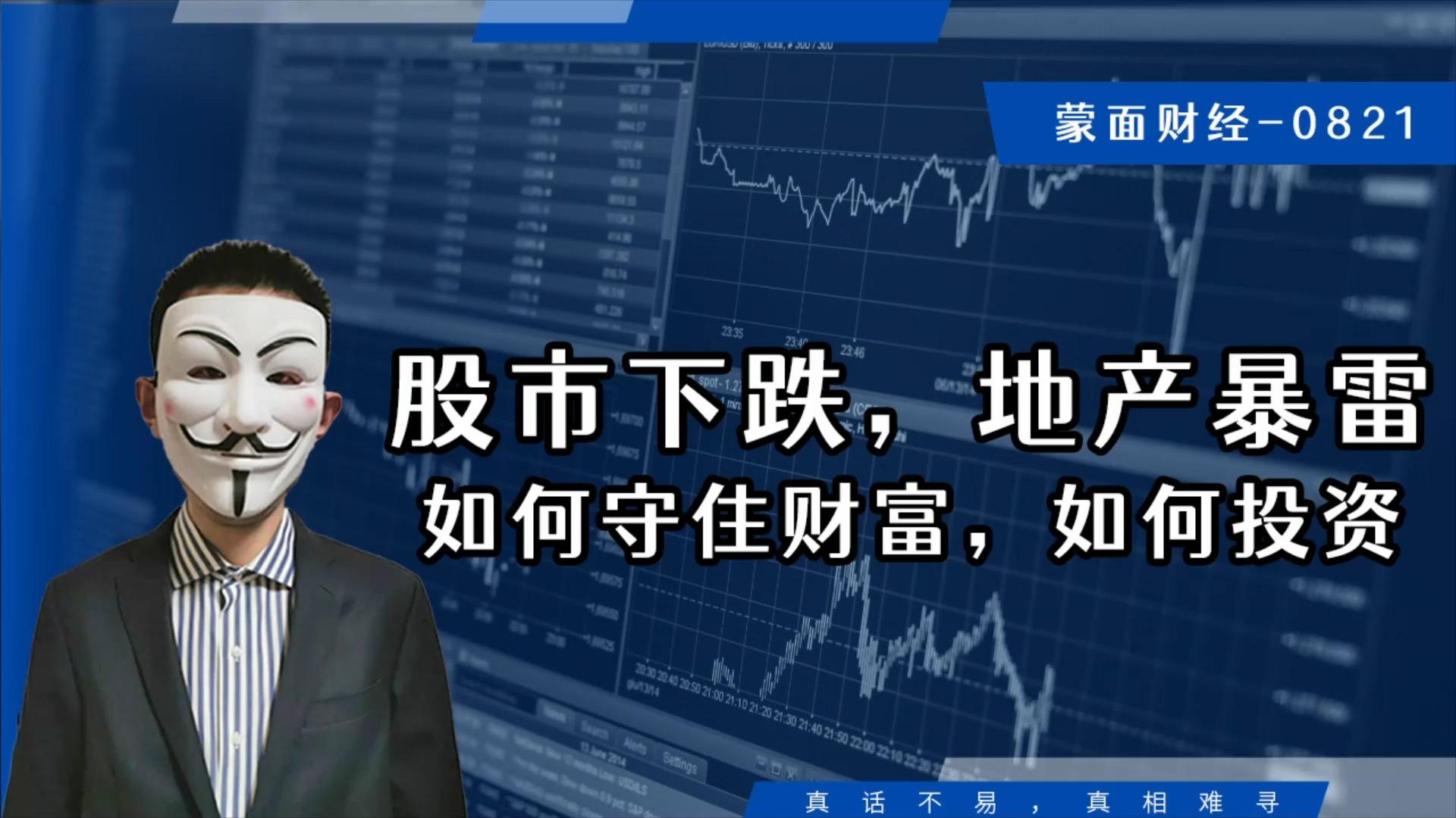 牢牢守住不“爆雷”底线！金融监管总局，最新部署→