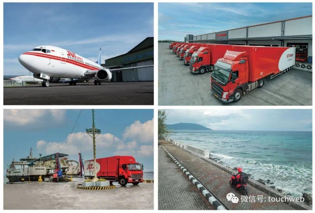 港美股看台丨极兔速递与顺丰控股宣布战略相互持股