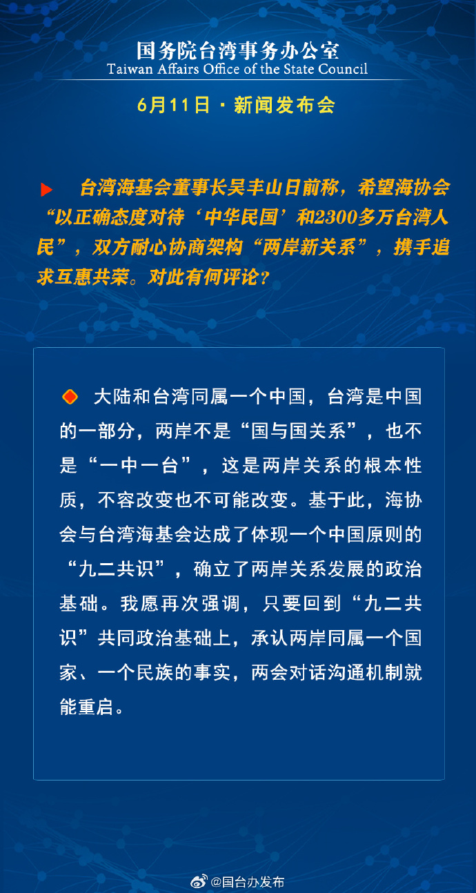 2025年前11个月地方国资国企实现增加值6.9万亿元
