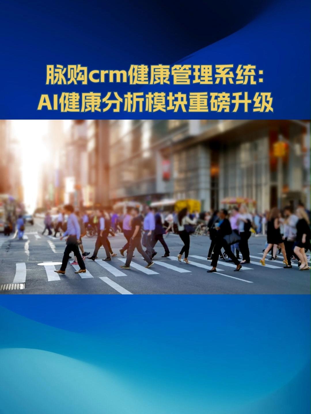 AI健康产品密集登场