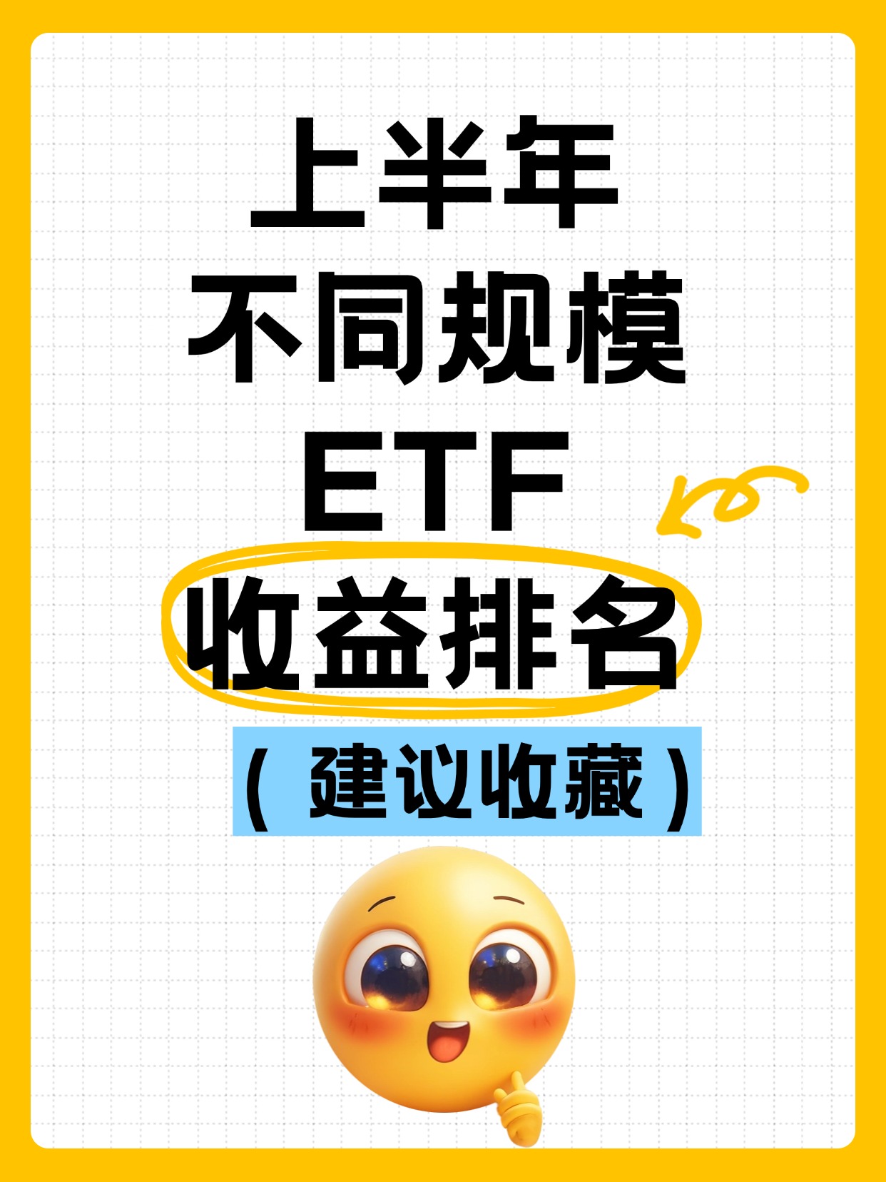 “十五五”投资4万亿，电网设备ETF（159326）高开5%，保变电气涨停