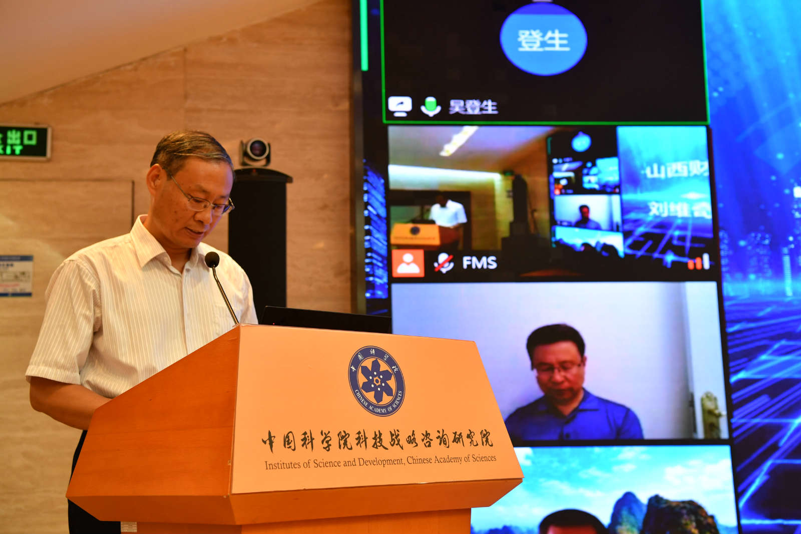 中国工程院院士杨善林：以工业互联网破解高质量工业数据供给难题