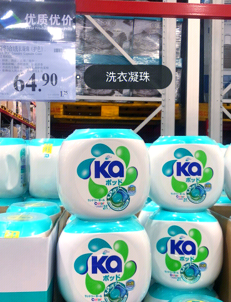 劲仔食品：暂无产品上架山姆会员店