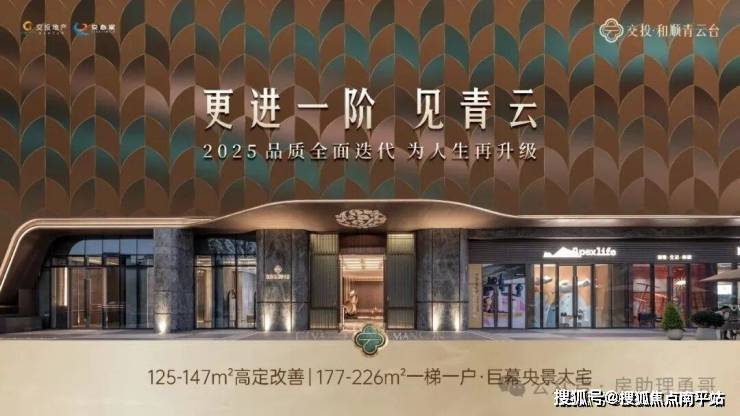 通灵股份：截止至2025年1月9日股东总户数为8,226户