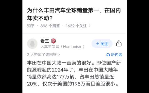 起亚、雷诺与丰田位居2025年哥汽车市场销量前三