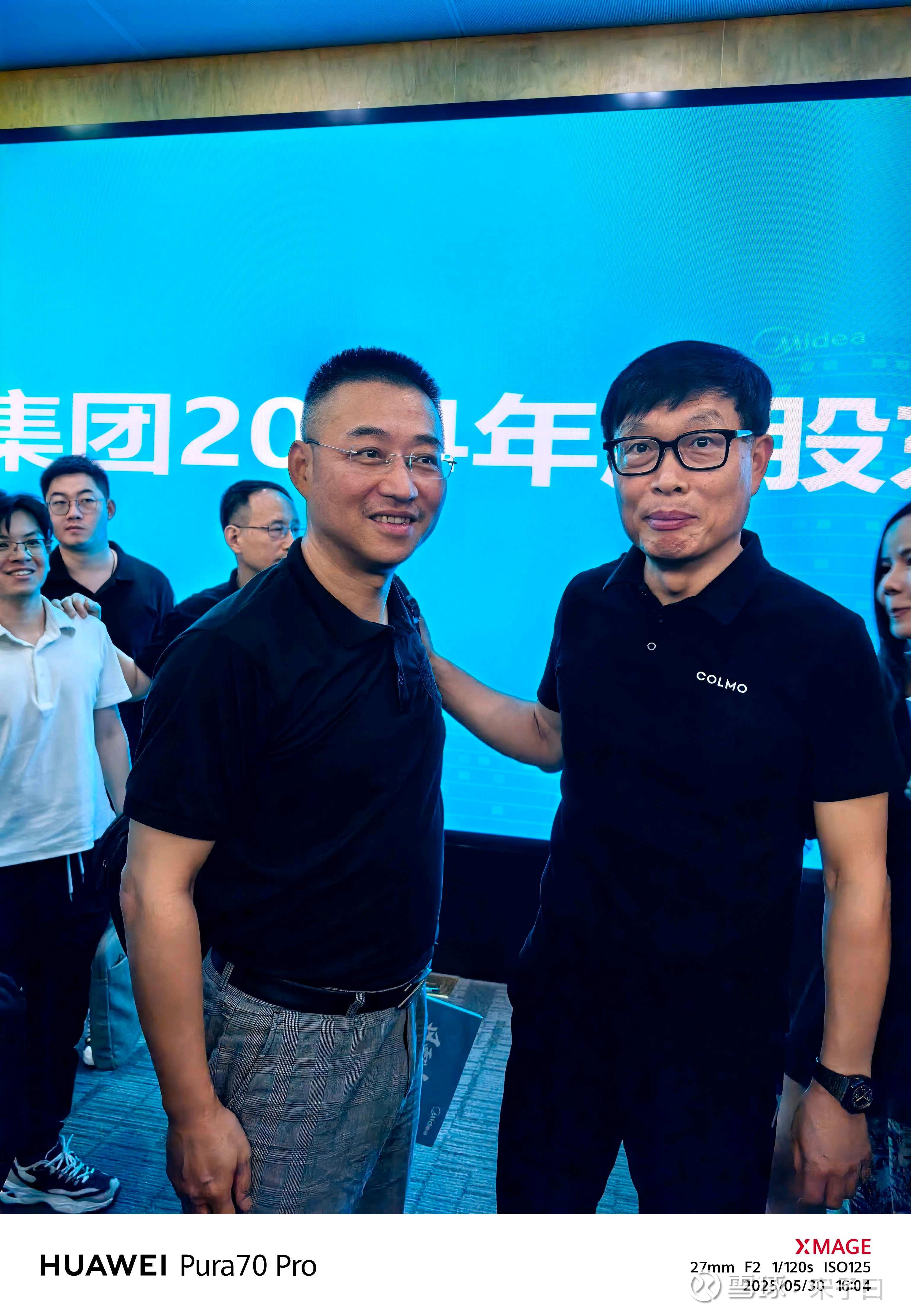 美的集团董事长兼总裁方洪波：核心业务必须增长，医疗业务要加大并购整合力度