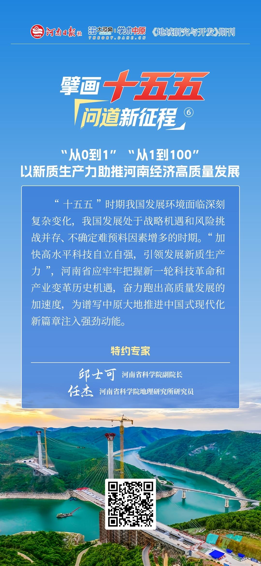 “新蓝图”来了！创投开启全新发展周期丨“十五五”开局新气象