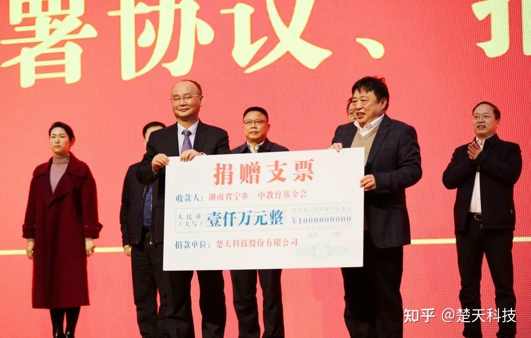 楚天科技预计2025年盈利2.35亿元至3亿元：63岁董事长唐岳上年薪酬285万 职工人均薪酬27万