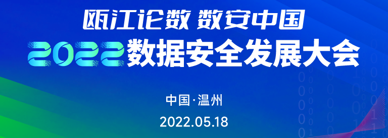 拒绝控股股东提前换届提议！振芯科技董事会拟再干半年，曾给经营权更迭“埋雷”