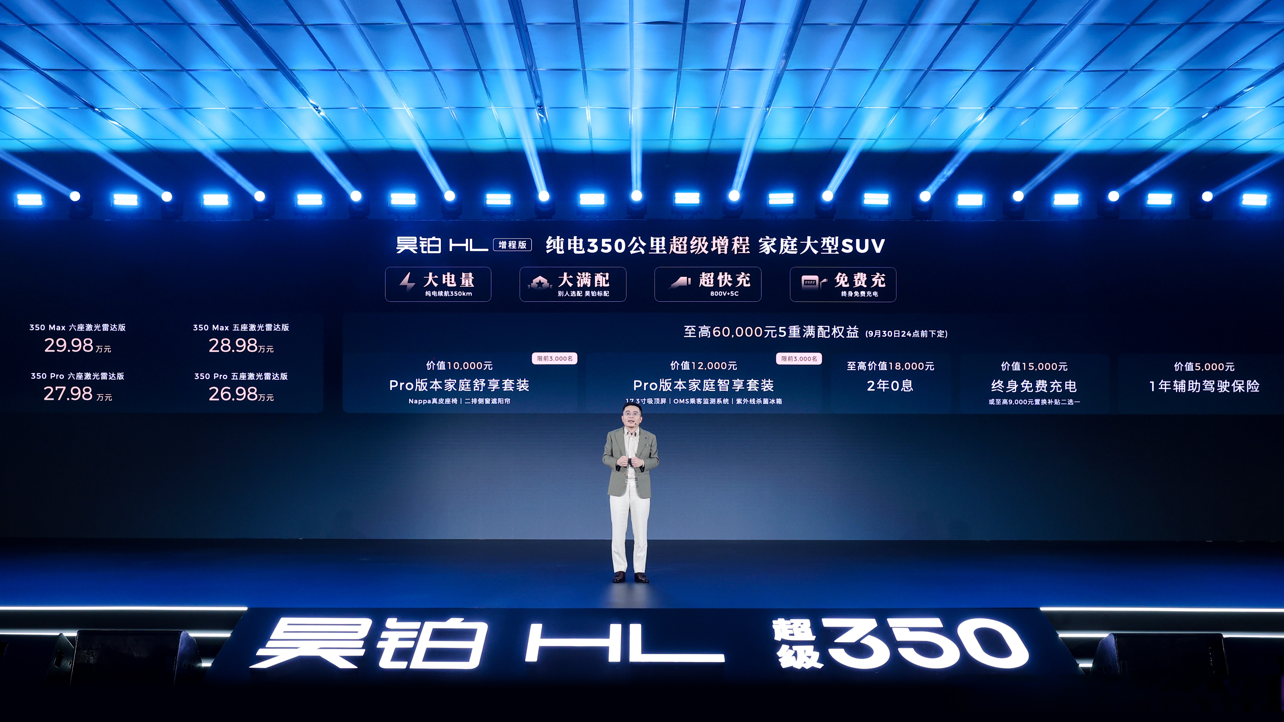 META THINKER《人机共生·未来之城》中国巡展在京启幕