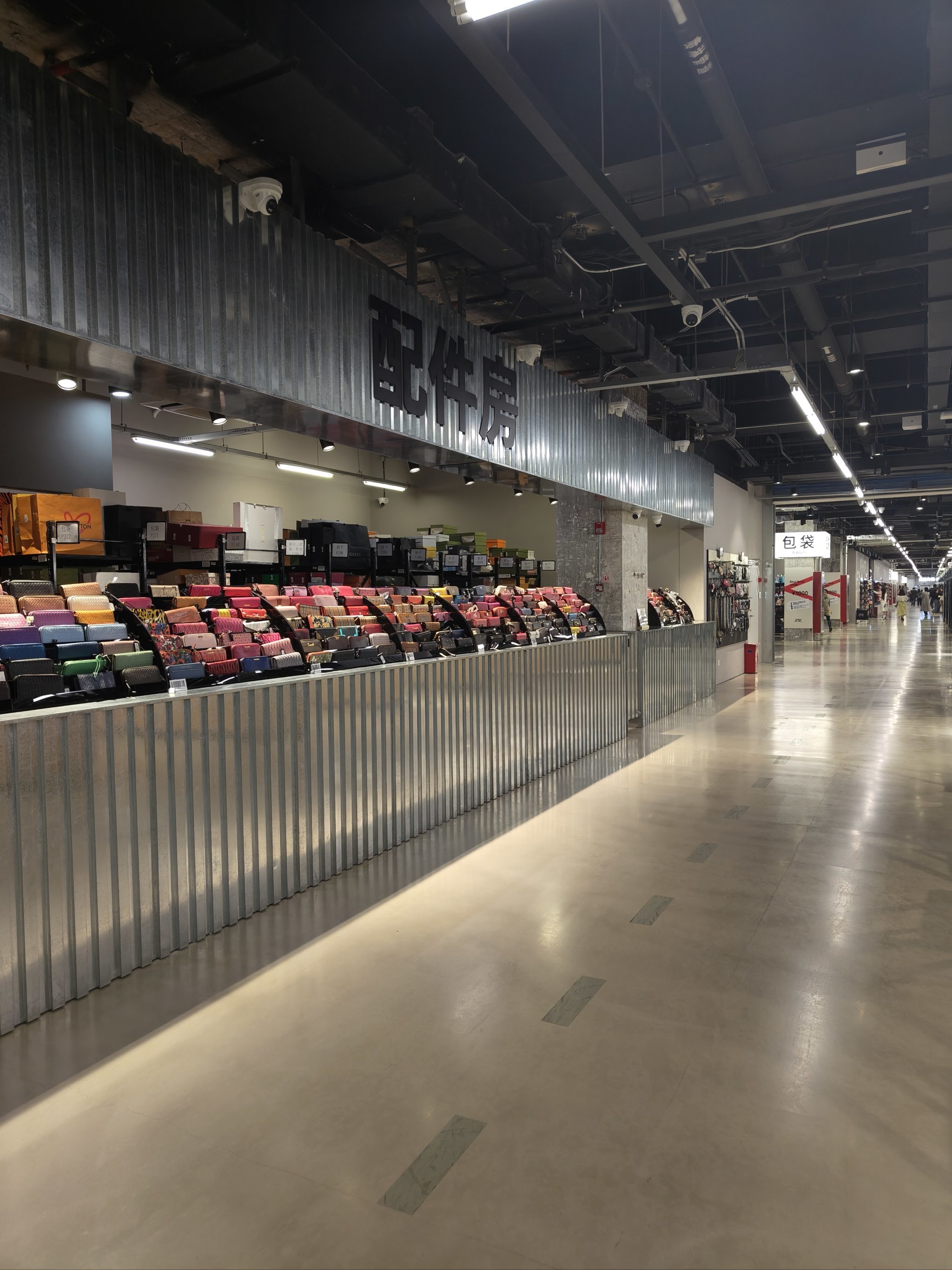 武商集团首度布局二手奢侈品市场