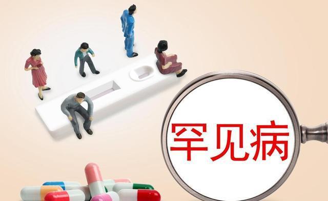 跨国罕见病药企退出中国，有患者几年吃了100万