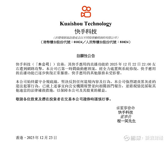 午间公告：距离“金钟转债”停止转股仅剩半个交易日