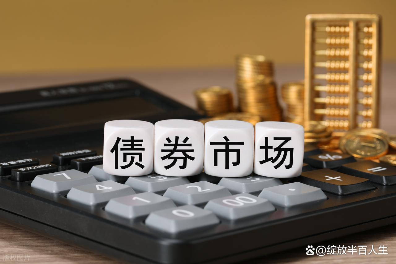 万科境内债延续上周涨势，“22万科02”涨14%