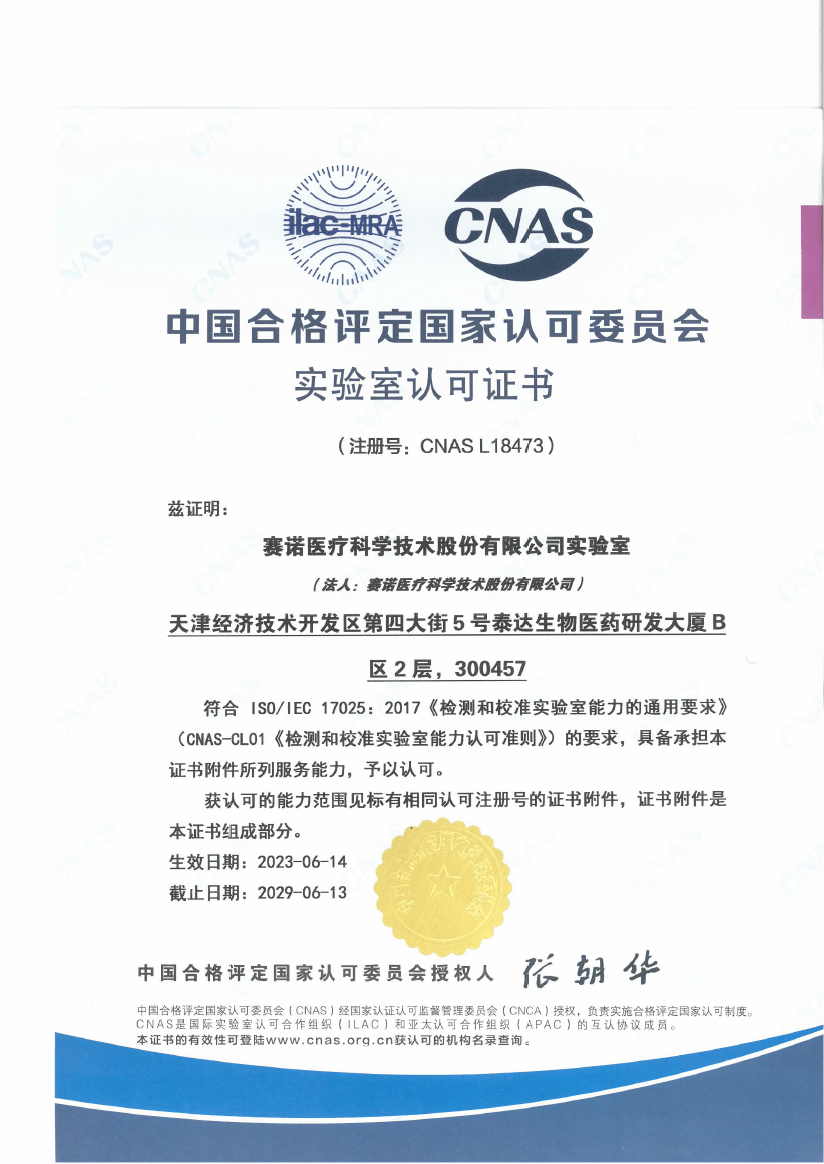 四部门推动职业技能证书互通互认