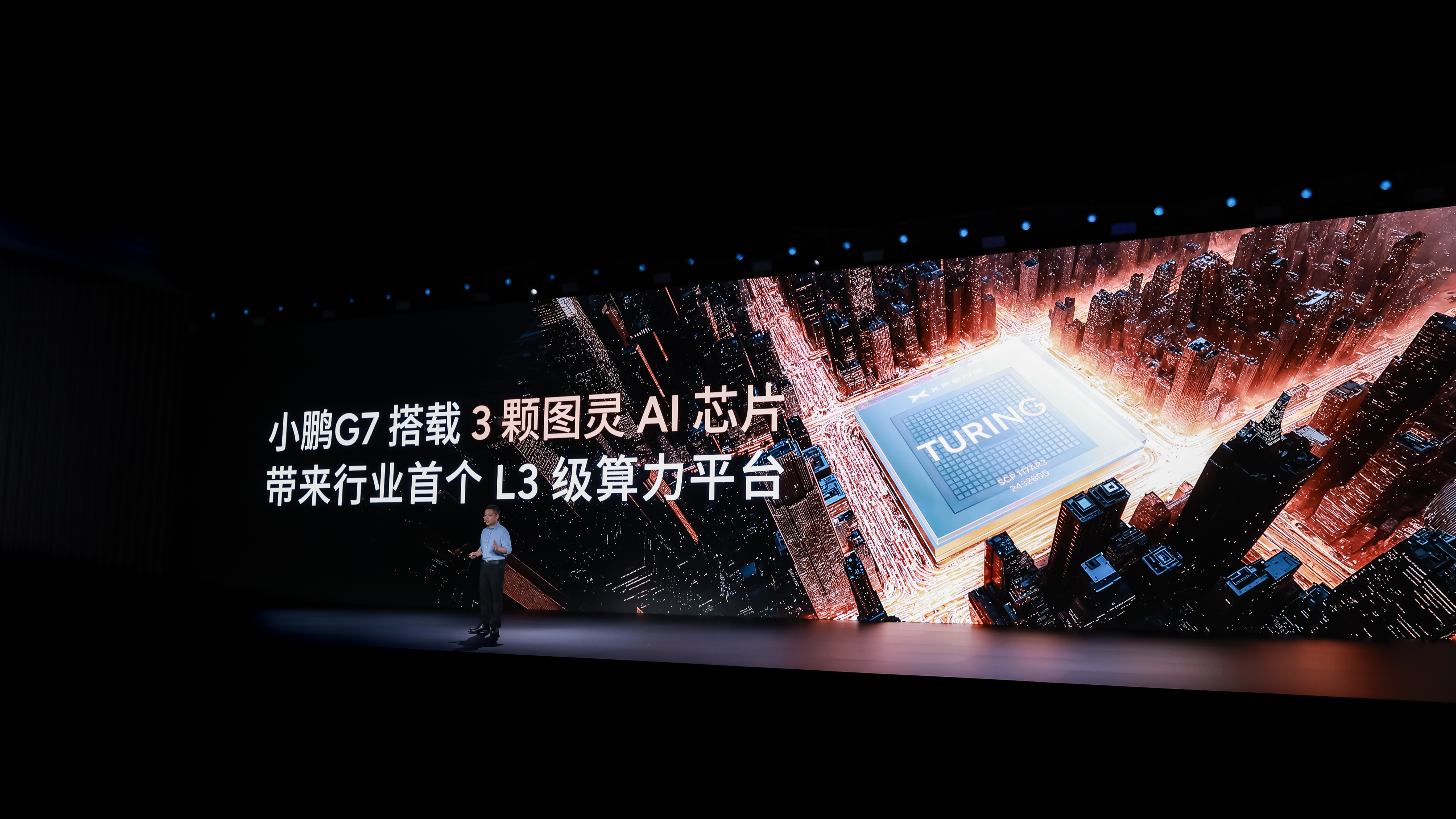 中信证券：看好国产算力芯片及国产系统级厂商投资机遇