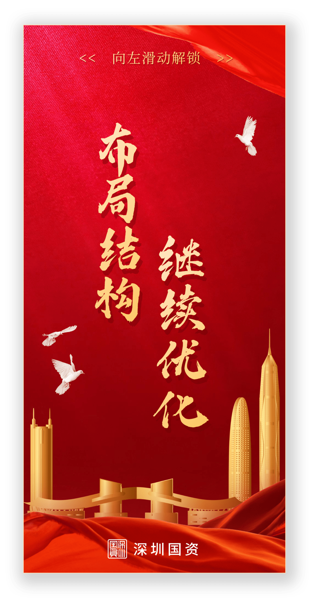 上海国资入主！603078，控制权拟变更！明天复牌！