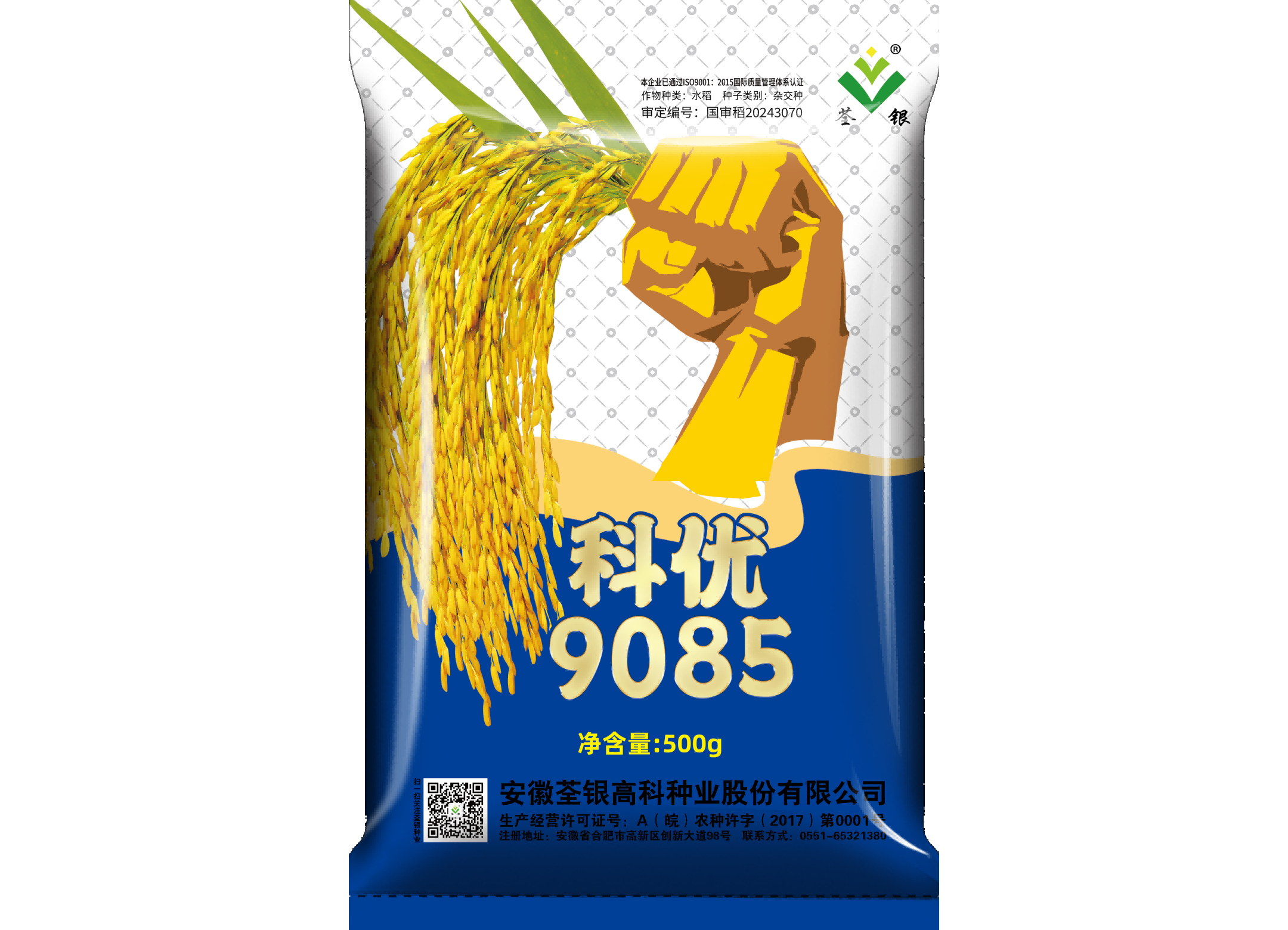 荃银高科：截至2026年1月9日股东约3.8万户