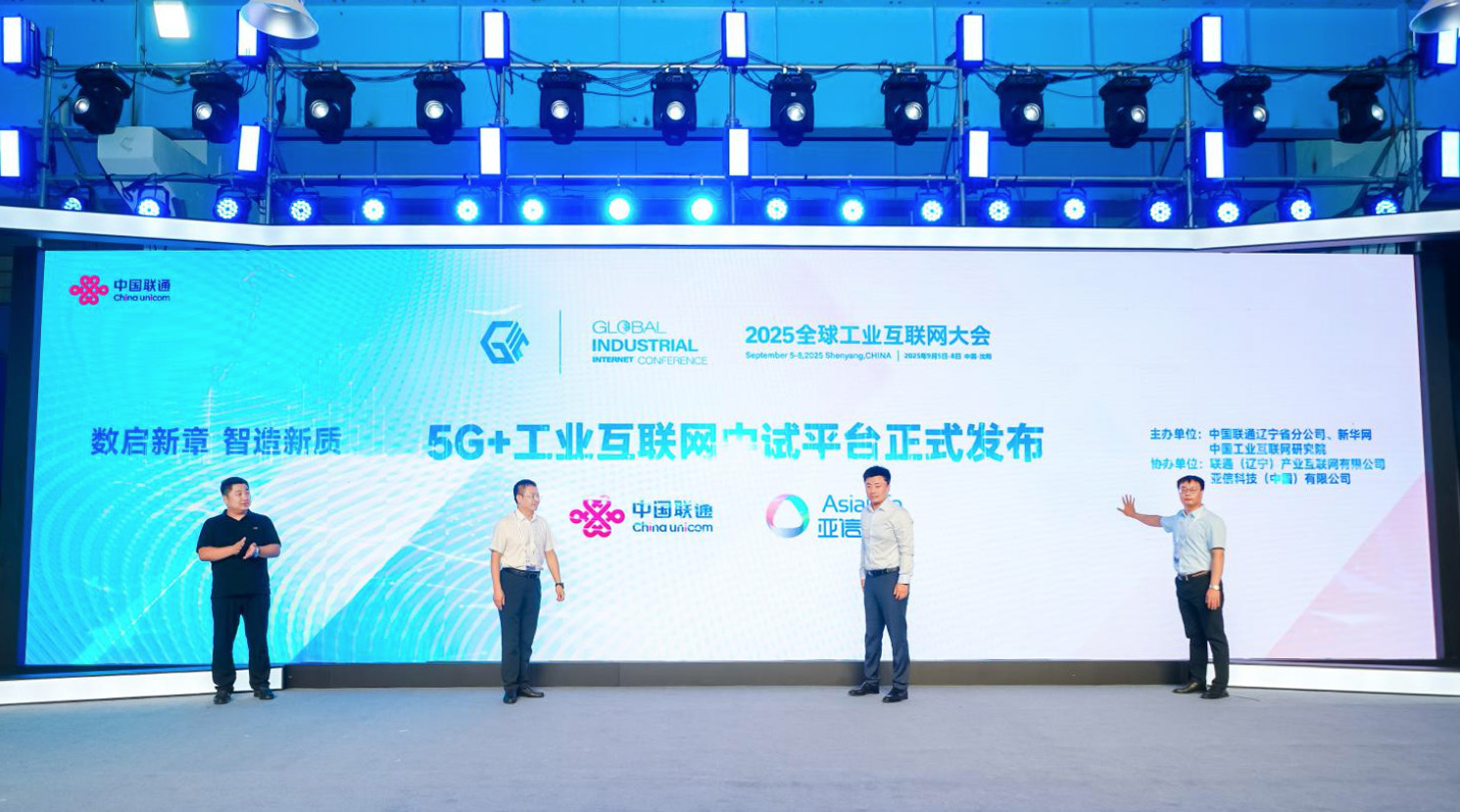 2025年阿联酋新增约25万家公司