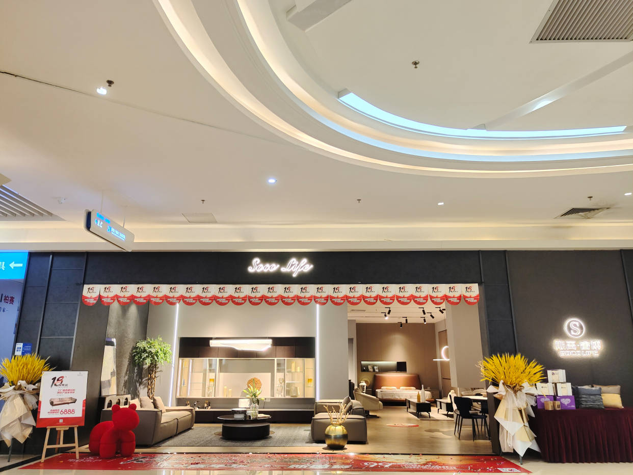 新五丰豪掷2亿加码研发背后：研发赋能业绩成效尚未显现，去年前三季度业绩转亏