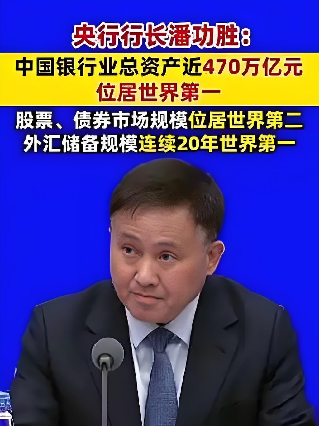 293只ETF获融资净买入 富国中债7-10年政策性金融债ETF居首