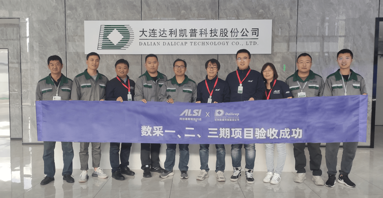 达利凯普：公司主要通过直销模式销售产品