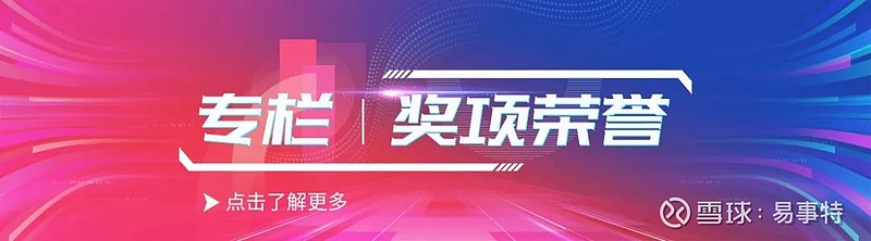 中鼎股份：控股子公司获液冷假负载订单约1500万元
