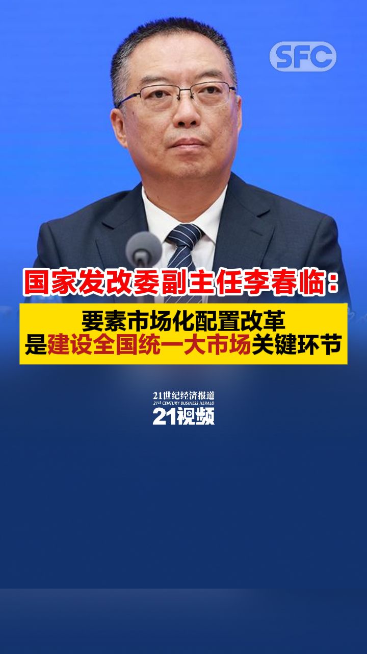 发改委：深入推进西部大开发、中部地区崛起等战略