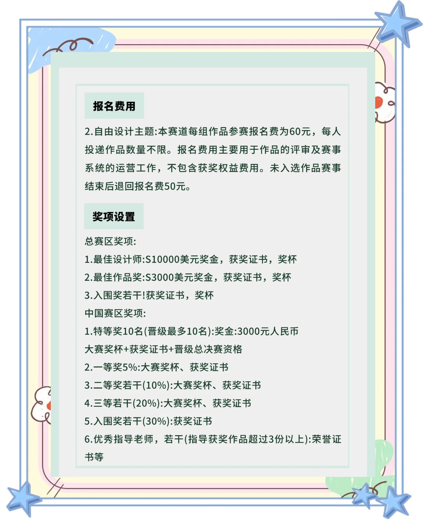 2025年：过渡之年