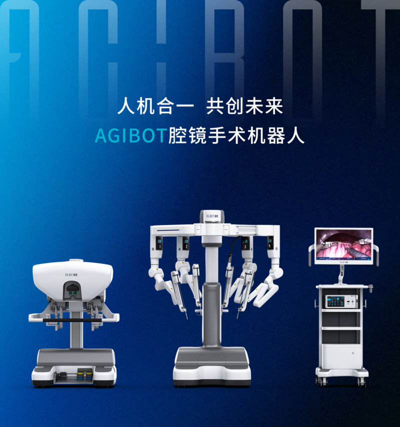 优质手术机器人“工资”更高