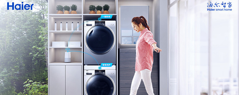 海尔智家：拟最高不超过200万欧元回购公司D股股份