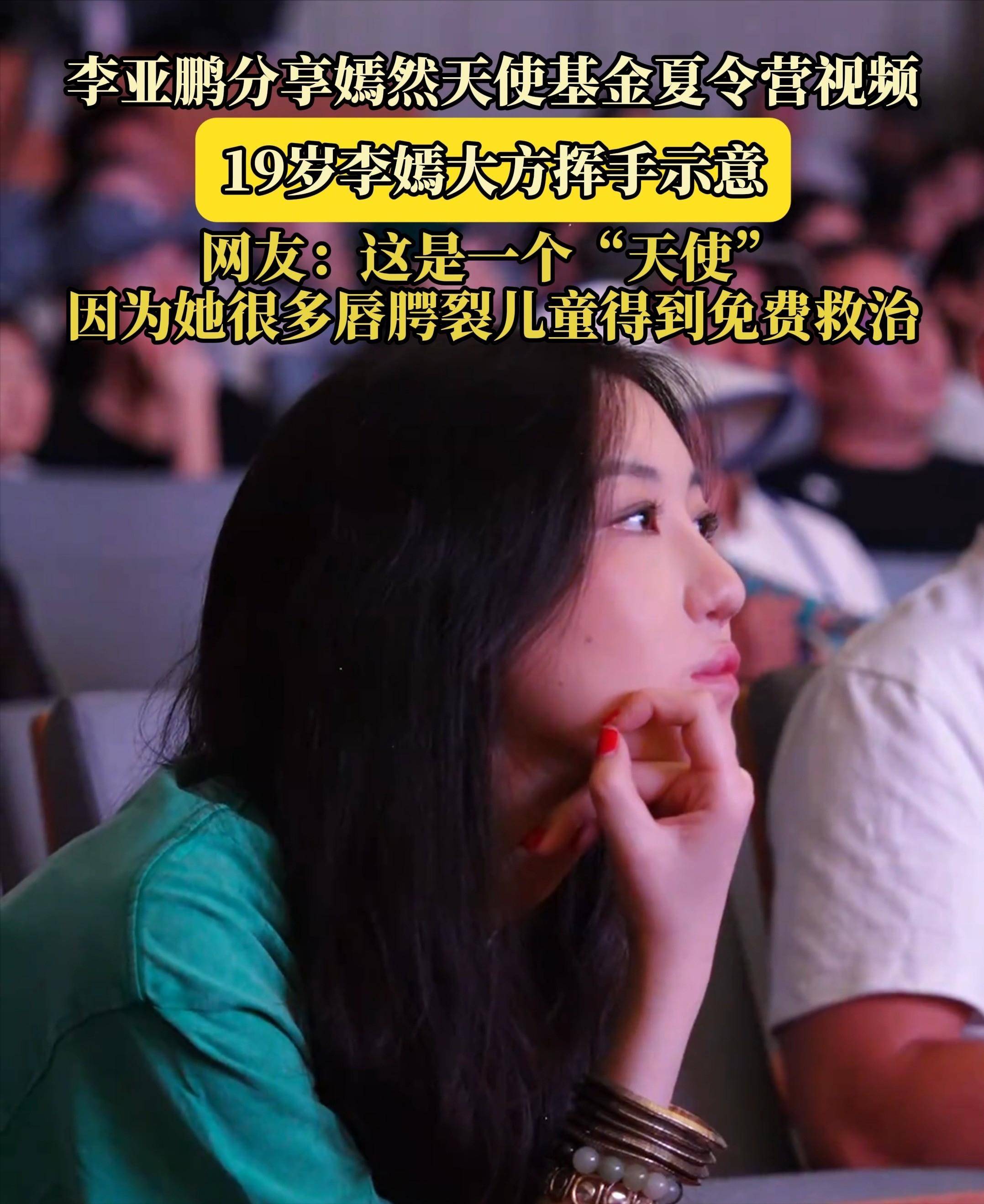 嫣然医院欠租超3年：寒假近200名唇腭裂患儿预约了手术