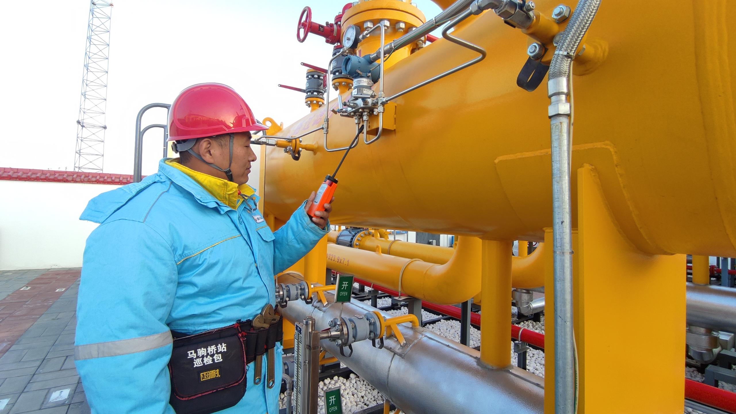 中国石油集团召开天然气保供领导小组会议