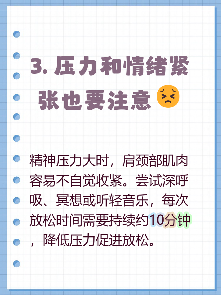 新研究：坚持运动或能减轻压力的长期伤害