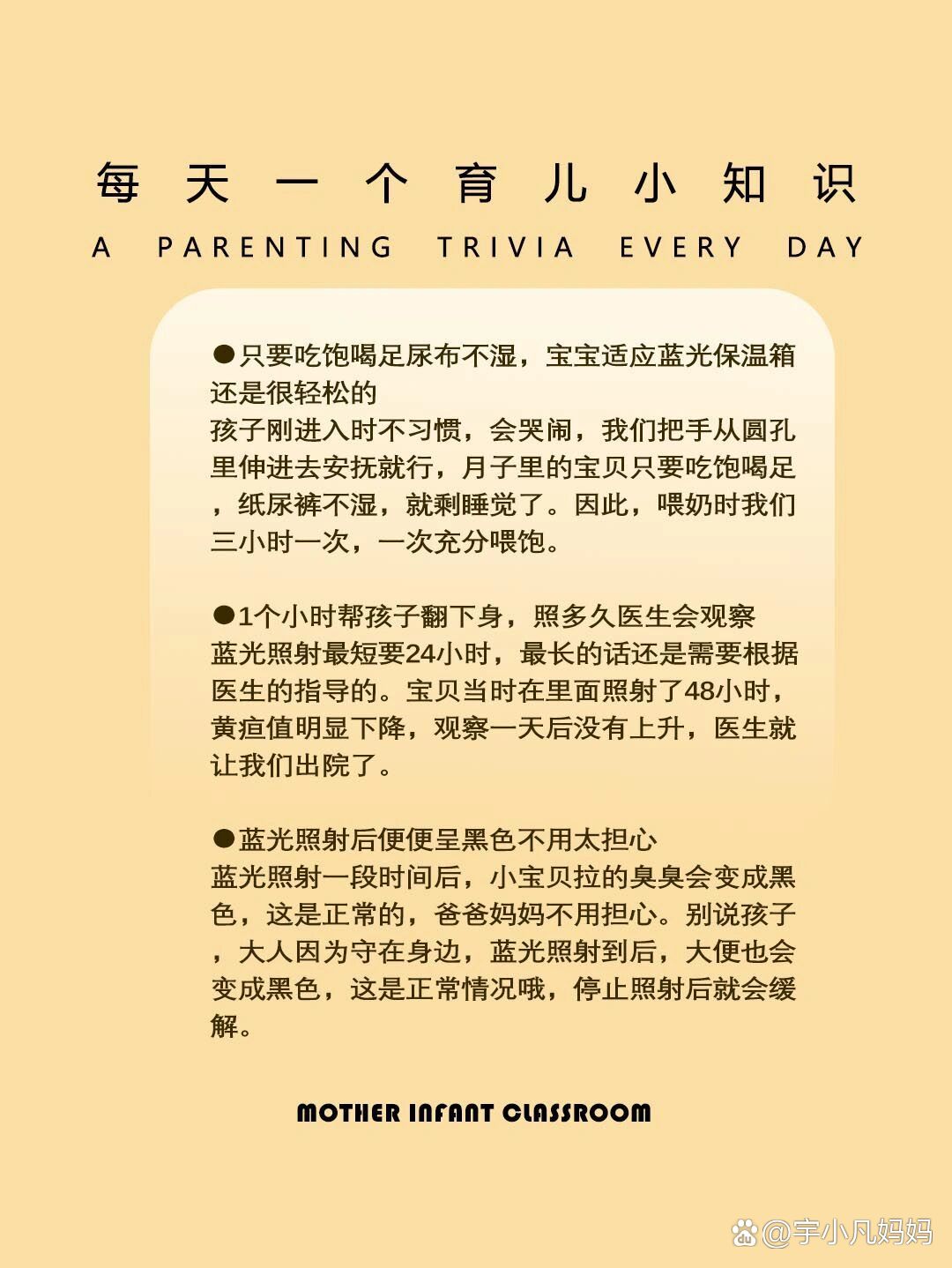 嫣然医院欠租背后：慈善医院的生存法则