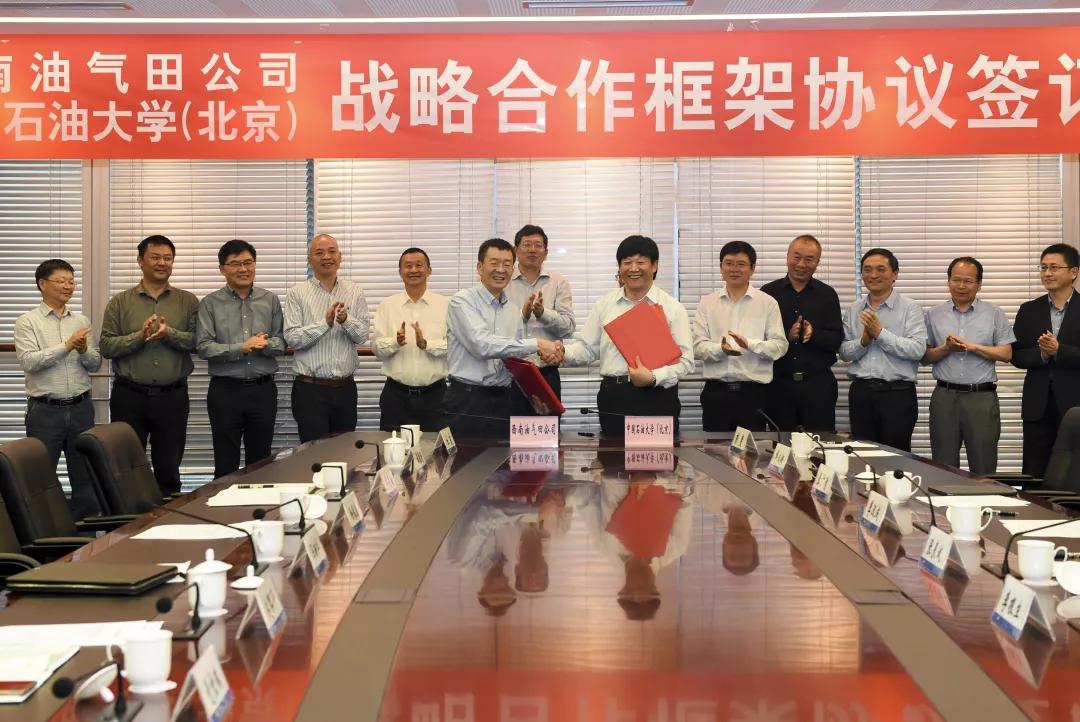 利安隆：与润英联签署战略框架协议