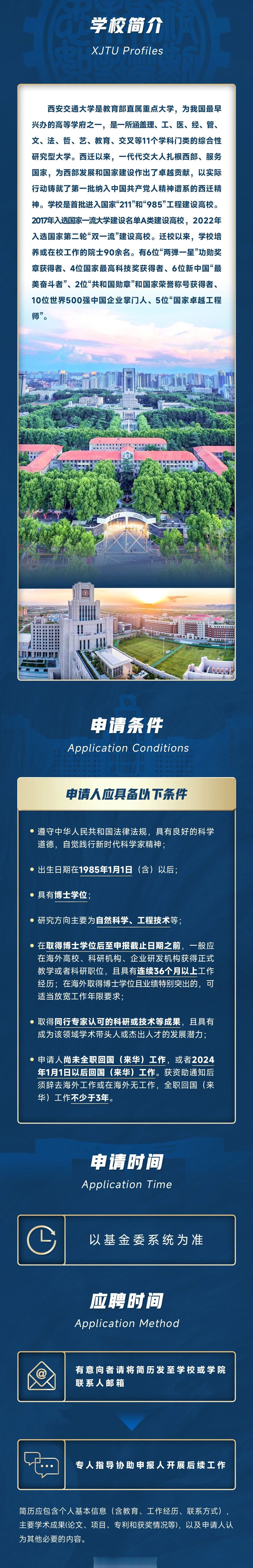 机构：商业航天有望迎来“政策+技术+资本”三重共振