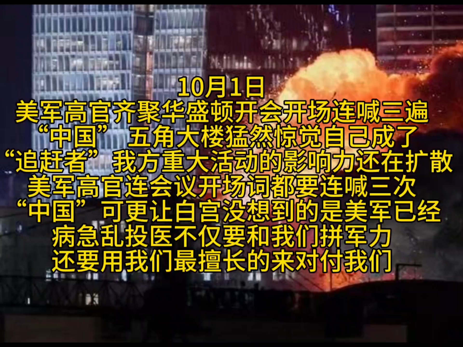 深夜,美股集体拉升!中国资产,爆发!