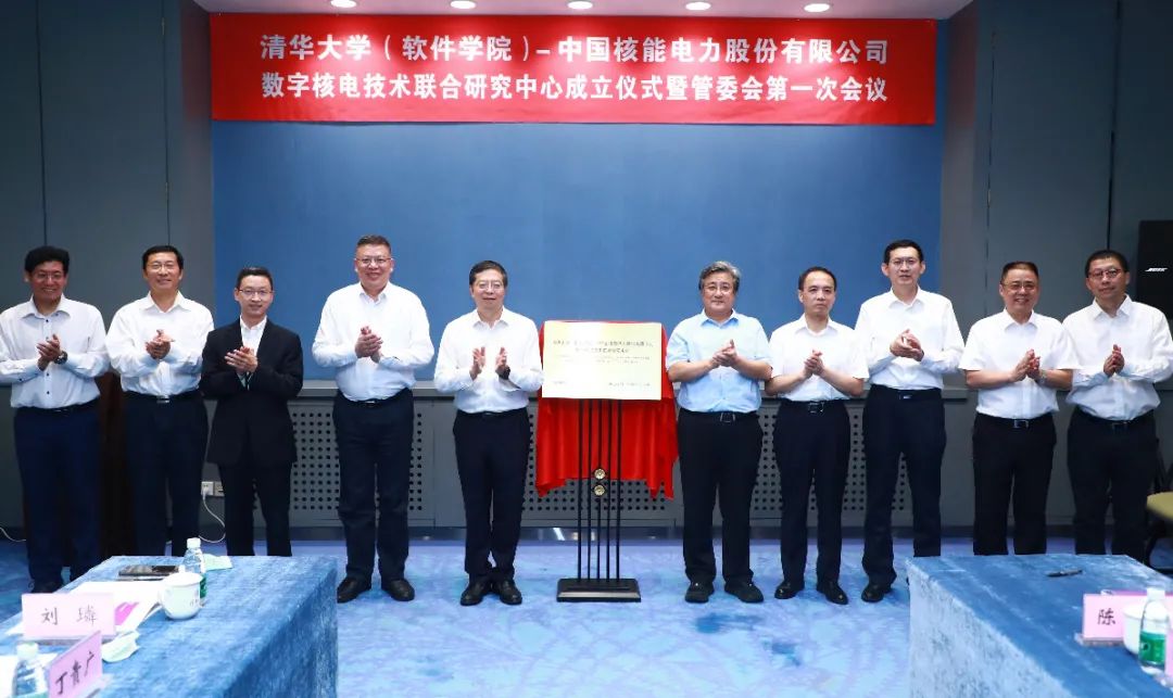 中国核电、阿里巴巴等在宁波象山成立核能公司