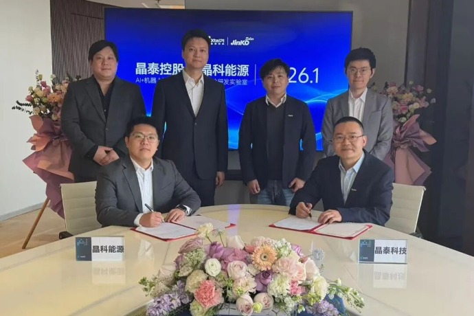 债市公告精选| 晶科能源预告去年亏59亿-69亿，光伏组件价格处于低位；北辰实业预亏最多33.1亿