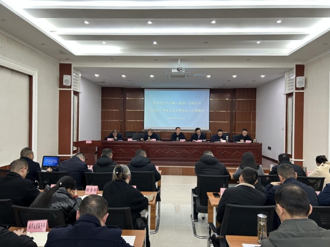 国家发展改革委等部门联合召开2026年全国春运电视电话会议