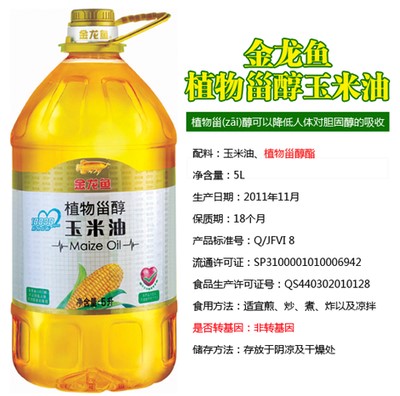 金龙鱼：公司始终坚持以人为本