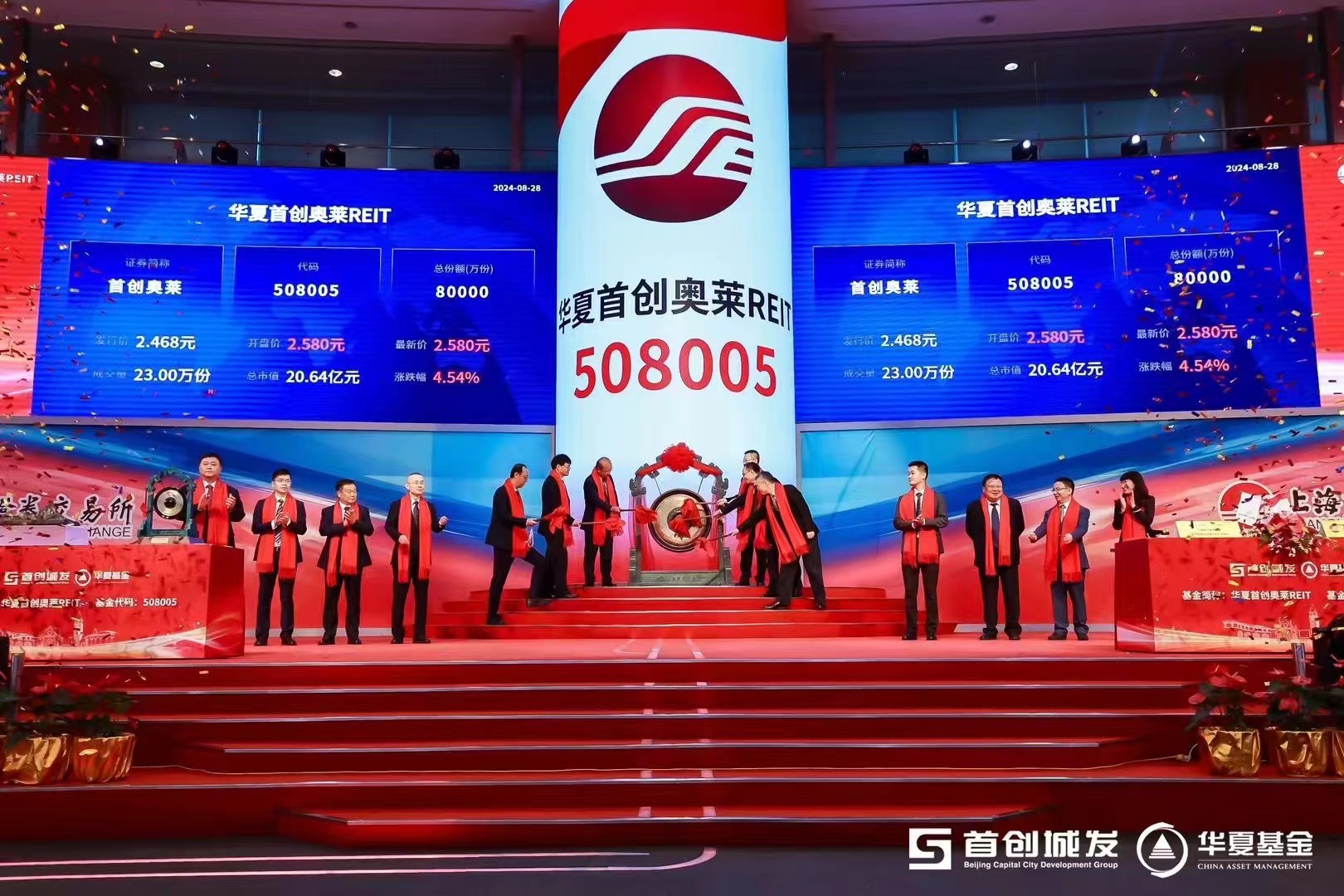 汇丰中国落地首单 本地公募基金托管业务