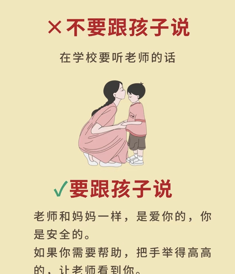 身心透支的老师教不好孩子