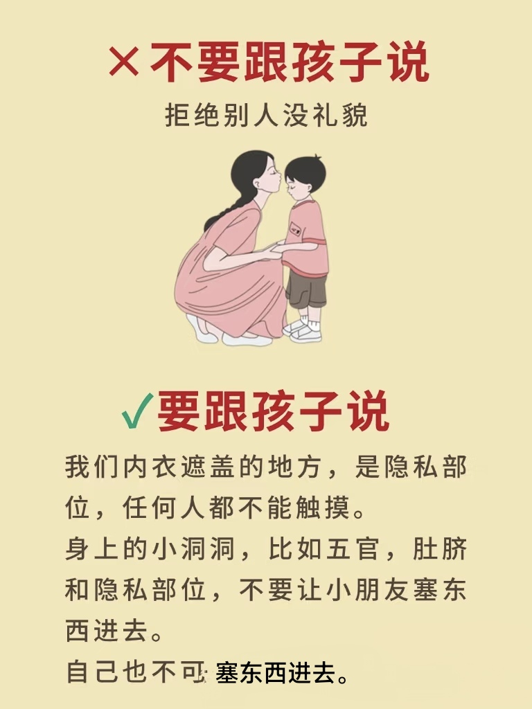 身心透支的老师教不好孩子