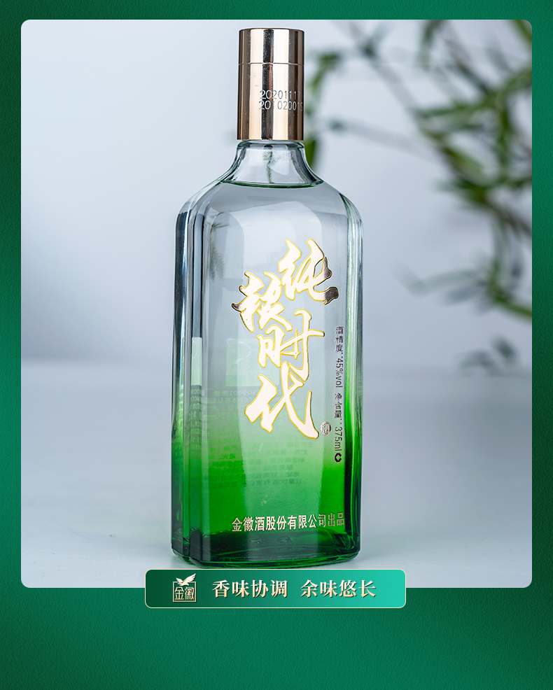 A股白酒公司薪酬榜：金徽酒董事长周志刚薪酬290万最高、职工人均15万排靠后，贵州茅台人均薪酬44万