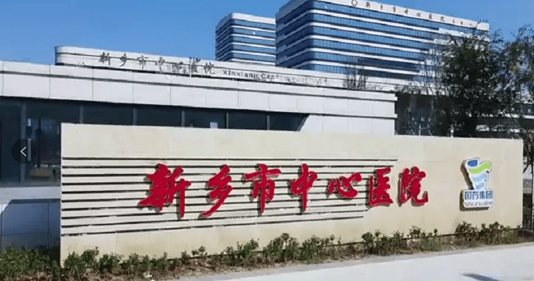 新乡投资集团拟发行8亿元短期公司债，获上交所通过